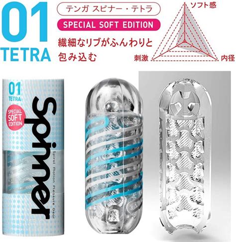 オナホ 気持ちよさ|Amazon.co.jp: 気持ちいいおなほ